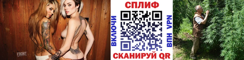 Где можно купить наркотики Еманжелинск COCAIN  Меф  АМФ  ГАШ  Альфа ПВП 