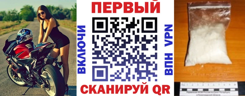 Амфетамин VHQ Еманжелинск