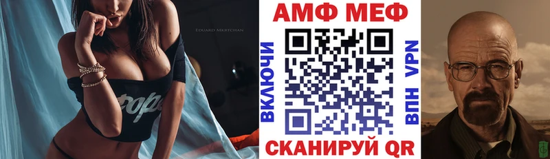 Амфетамин 97%  Еманжелинск 