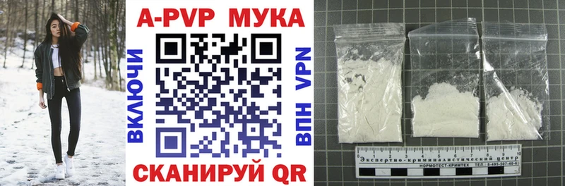 наркотики  Еманжелинск  Alfa_PVP Соль 