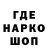 Кодеиновый сироп Lean напиток Lean (лин) KlimOBI