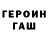 КЕТАМИН VHQ Blackswill