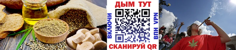 Еда ТГК марихуана  Еманжелинск 