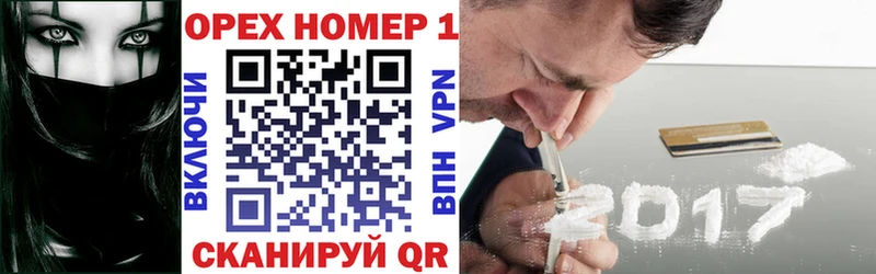 КОКАИН VHQ нарко площадка официальный сайт Еманжелинск