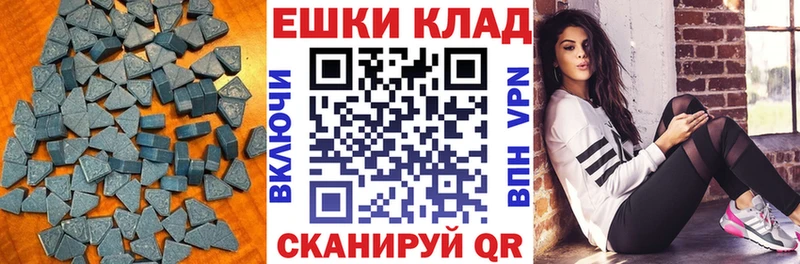 Экстази 280 MDMA  как найти наркотики  Еманжелинск 