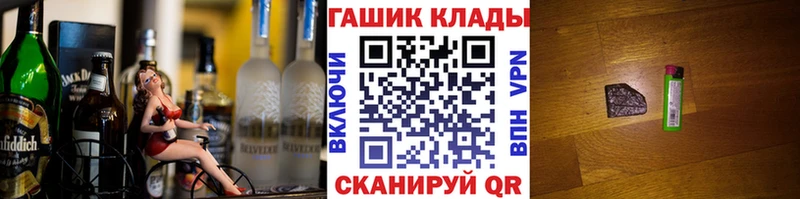 купить  цена  Еманжелинск  ГАШИШ ice o lator 