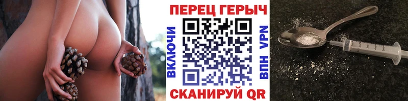 Героин афганец  Еманжелинск 