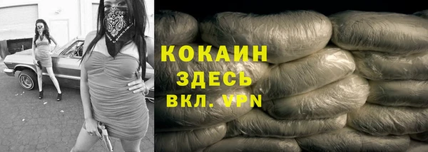 спайс Алексеевка