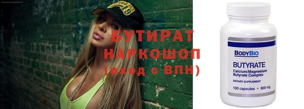 спайс Алексеевка