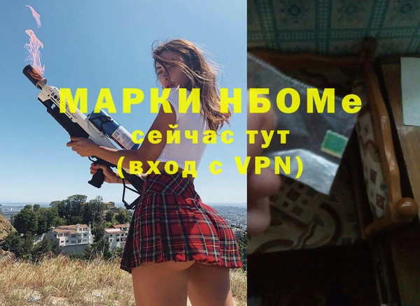 соль курить ск Алзамай
