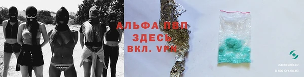 спайс Алексеевка