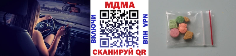 МДМА молли  Еманжелинск 