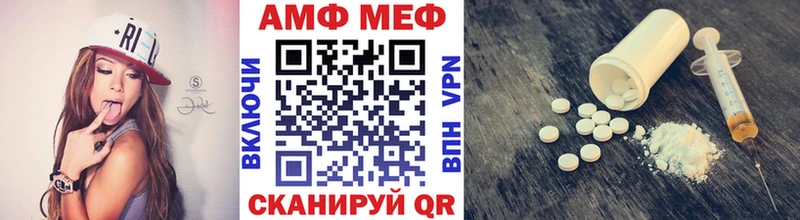 KRAKEN ссылки  Еманжелинск  МЕТАМФЕТАМИН пудра  где купить наркоту 