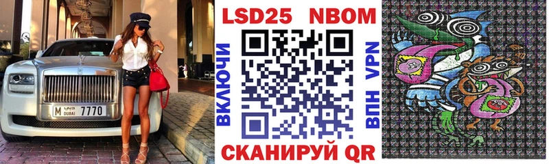 Марки NBOMe 1,5мг  hydra онион  Еманжелинск 